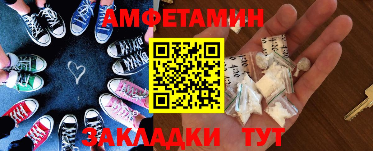 Amphetamine Premium  kraken   АМФЕТАМИН  Вход с VPN  Мытищи  АМФ 