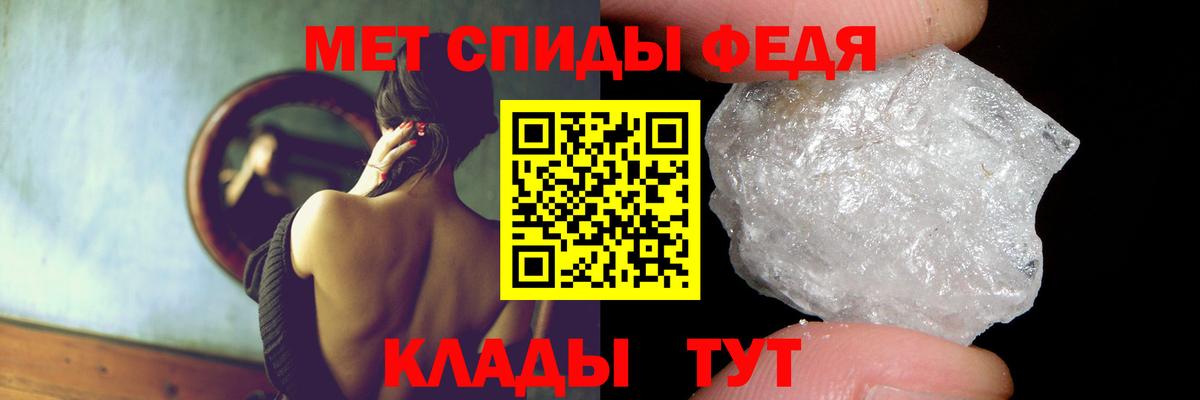 Амфетамин 97% Мытищи