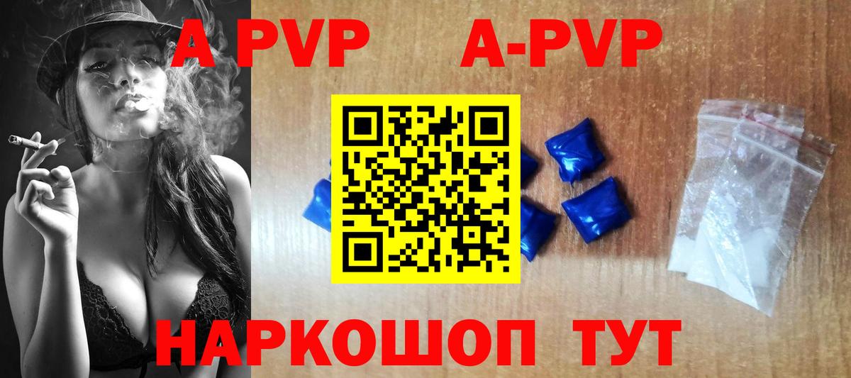 Лсд 25 Мытищи
