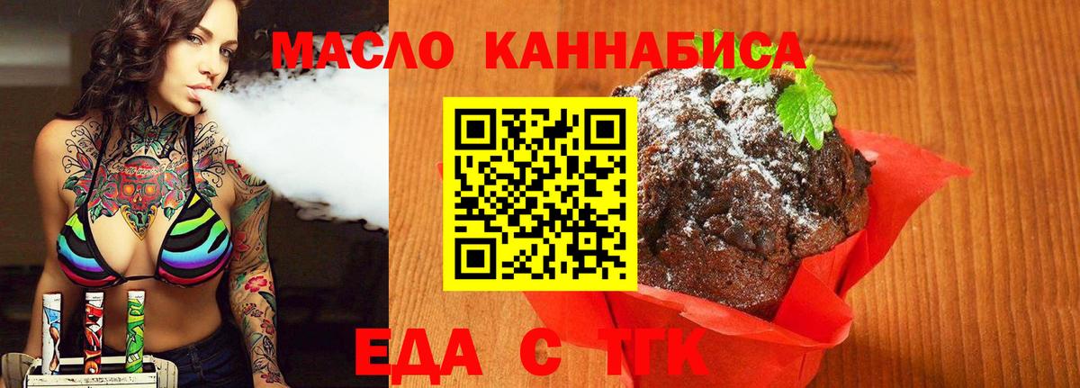 ГАШ  Cocaine  Каннабис  Меф   Вейп ТГК  Мытищи  Вход с VPN 
