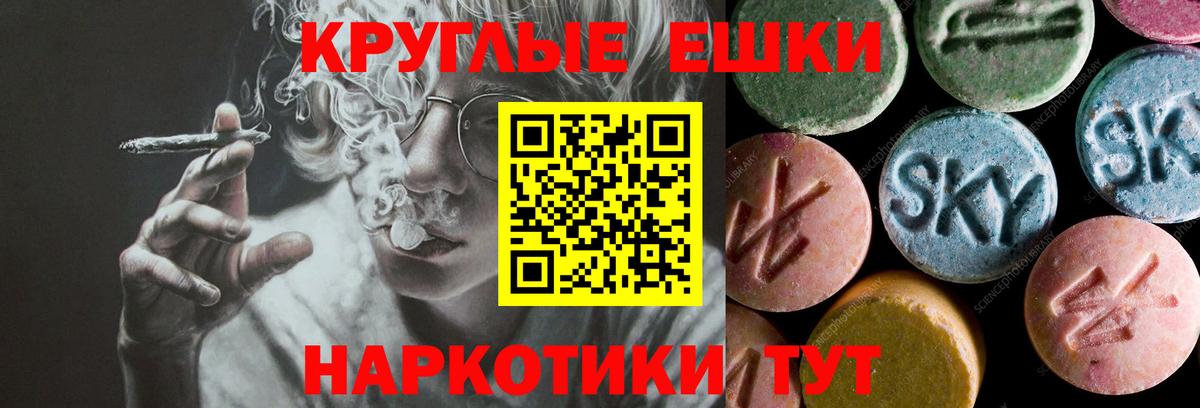 Экстази Punisher Мытищи