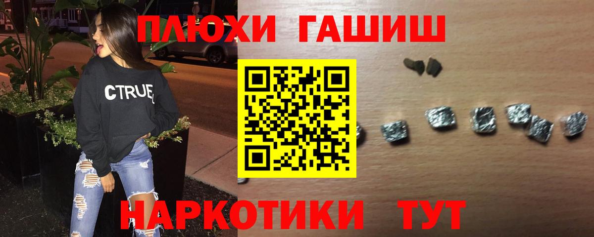 ГАШ 40% ТГК Мытищи