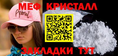 бутик Жуковский