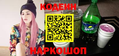 марки nbome Заводоуковск