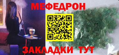 соль курить ск Ирбит