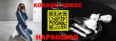 мдма Ипатово
