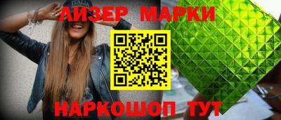 бутик Жуковский