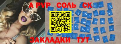 мдма Ипатово