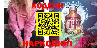 бутик Жуковский