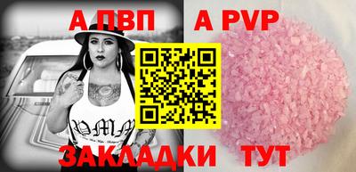 соль курить ск Ирбит