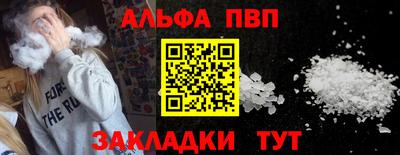 мдма Ипатово