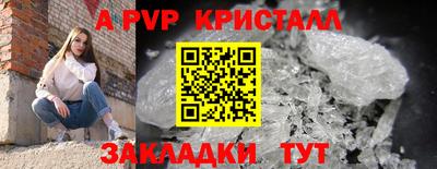 соль курить ск Ирбит