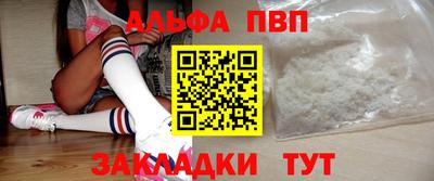 соль курить ск Ирбит