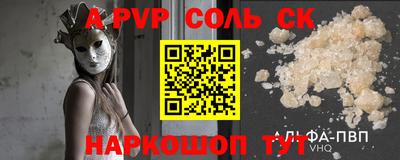 мдма Ипатово