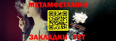соль курить ск Ирбит
