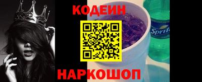 марки nbome Заводоуковск