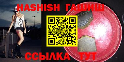 соль курить ск Ирбит