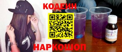 марки nbome Заводоуковск