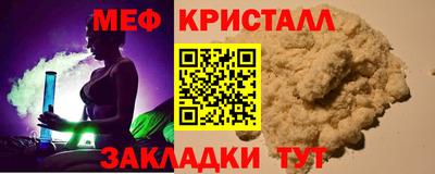 бутик Жуковский