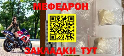мдма Ипатово