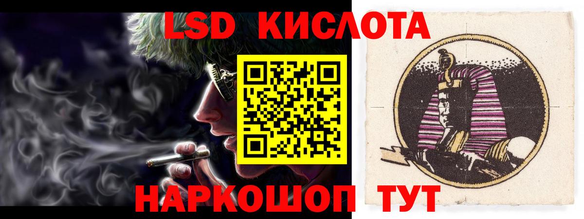 Мытищи  MEGA ссылки  LSD-25 экстази  Вход с VPN  LSD-25 экстази ecstasy  LSD-25 экстази кислота 