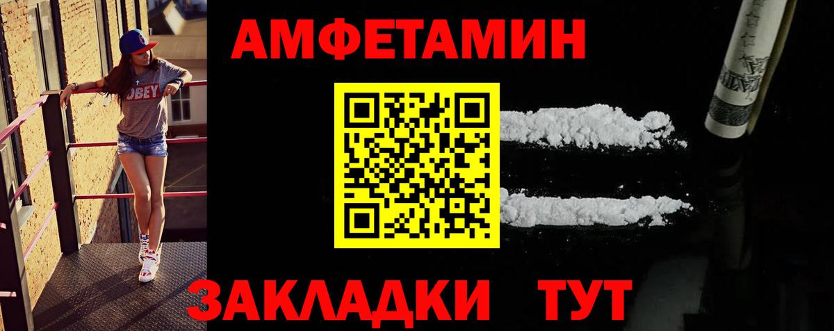 Первитин витя Мытищи