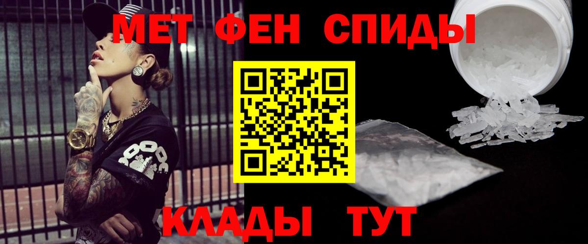 Мытищи  Метамфетамин мет  Вход с VPN  Метамфетамин мет 