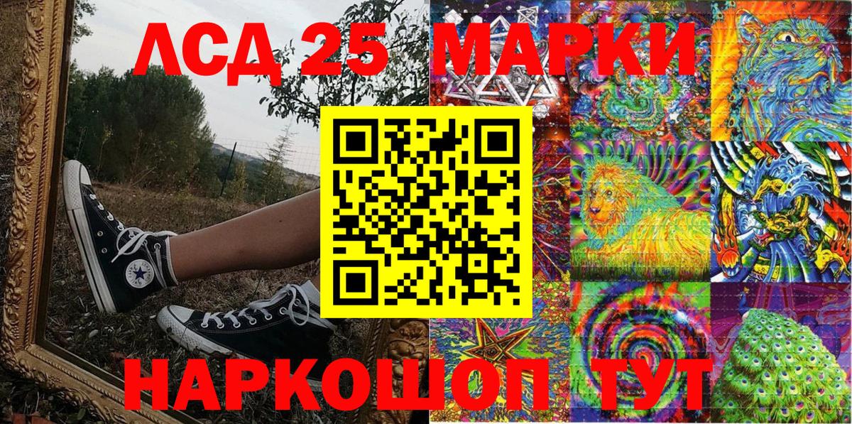 магазин продажи наркотиков  Марки 25I-NBOMe 1,8мг  Вход с VPN  Марки N-bome  Марки 25I-NBOMe 1,8мг  Мытищи 