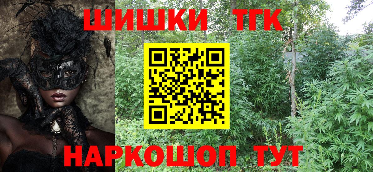Конопля LSD WEED Мытищи