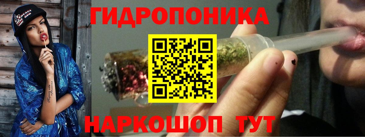 МАРИХУАНА марихуана  Канабис SATIVA & INDICA  Мытищи  МАРИХУАНА VHQ  Вход с VPN 
